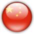 中国女篮